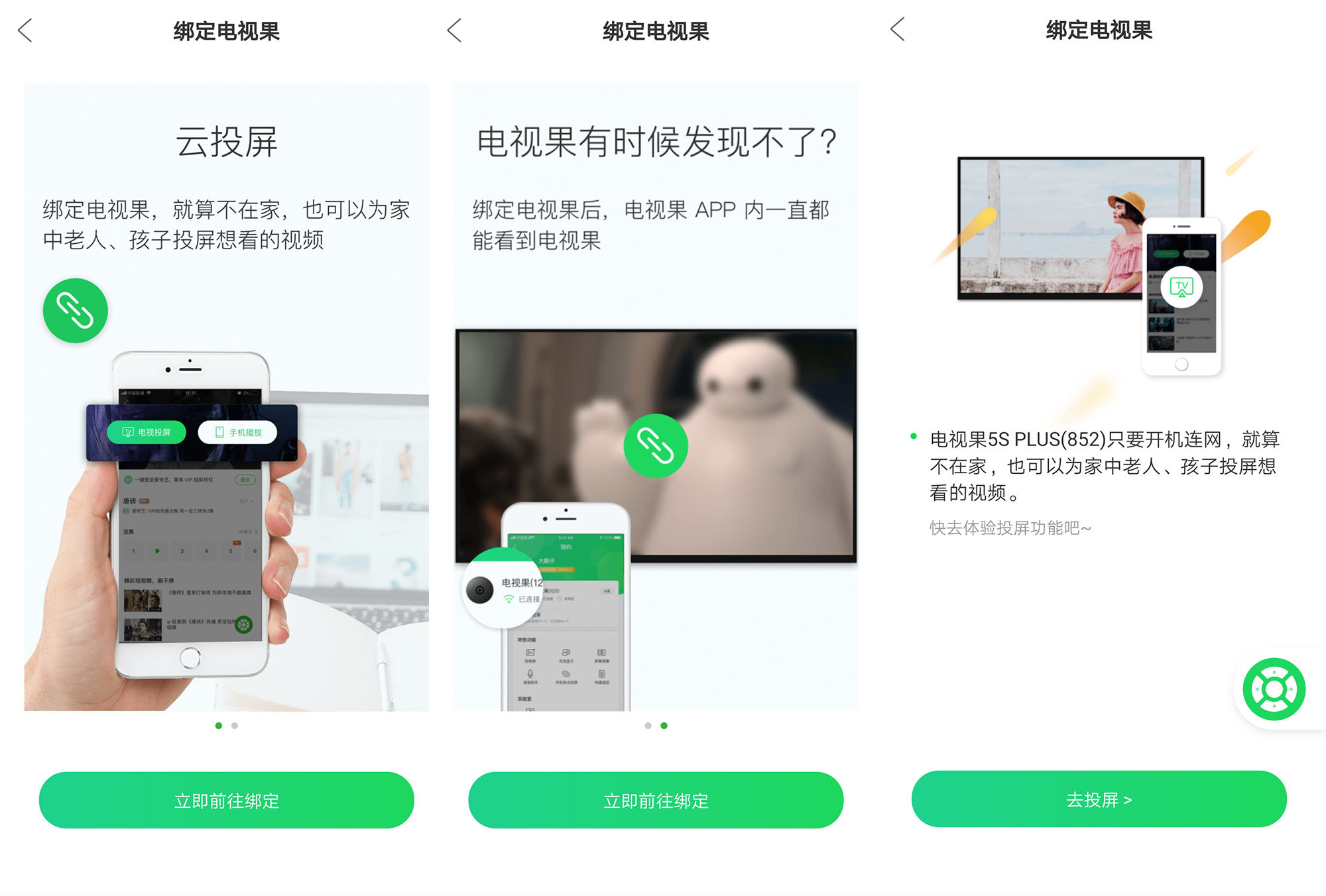 绑定挨草系统后的体验-第3张图片