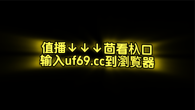 免费视频久久，探索免费视频资源的无限可能-第1张图片