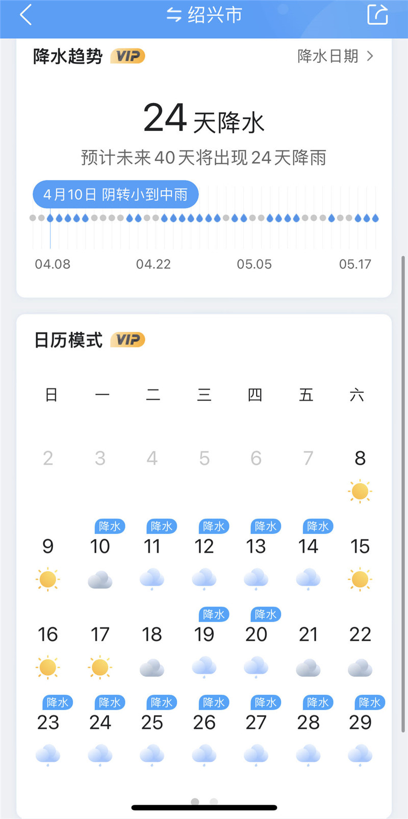 494949香港最快开奖结果图片香港最快开奖结果揭晓，494949号码引领惊喜时刻-第2张图片