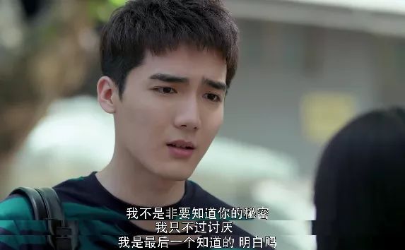 学长塞跳d开最大挡不能掉,学长我错了pop校园在线观看学长塞跳D开最大挡不能掉XS-第1张图片