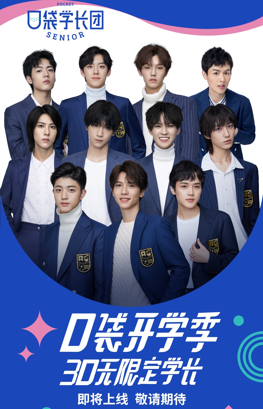 学长塞跳d开最大挡不能掉,学长我错了pop校园在线观看学长塞跳D开最大挡不能掉XS-第2张图片