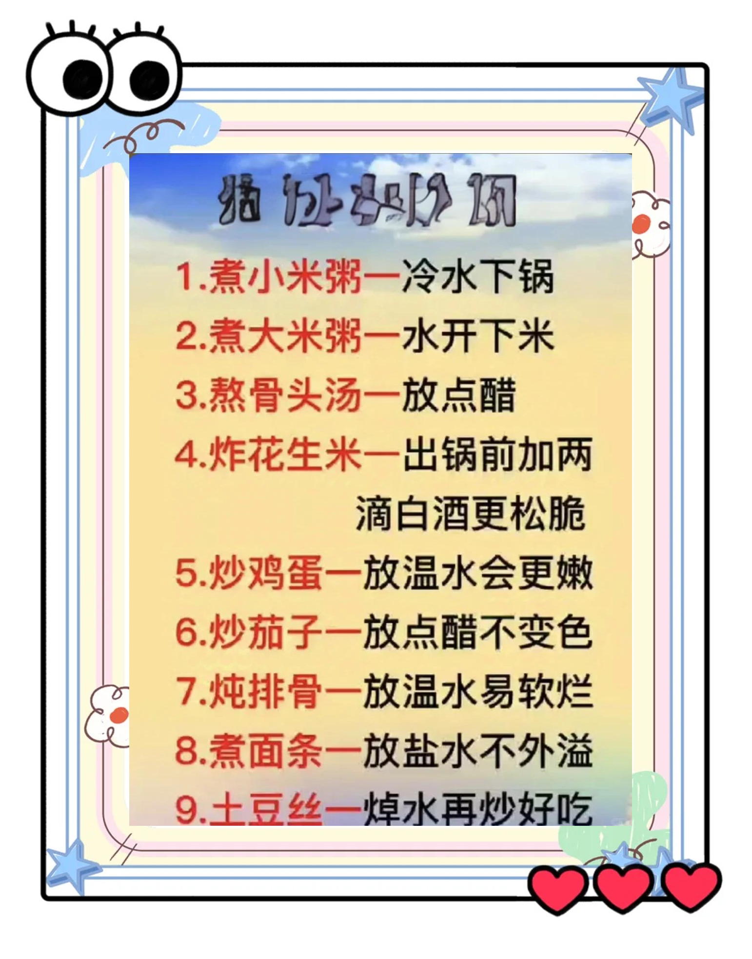 我们在厨房做一次好吗？-第2张图片