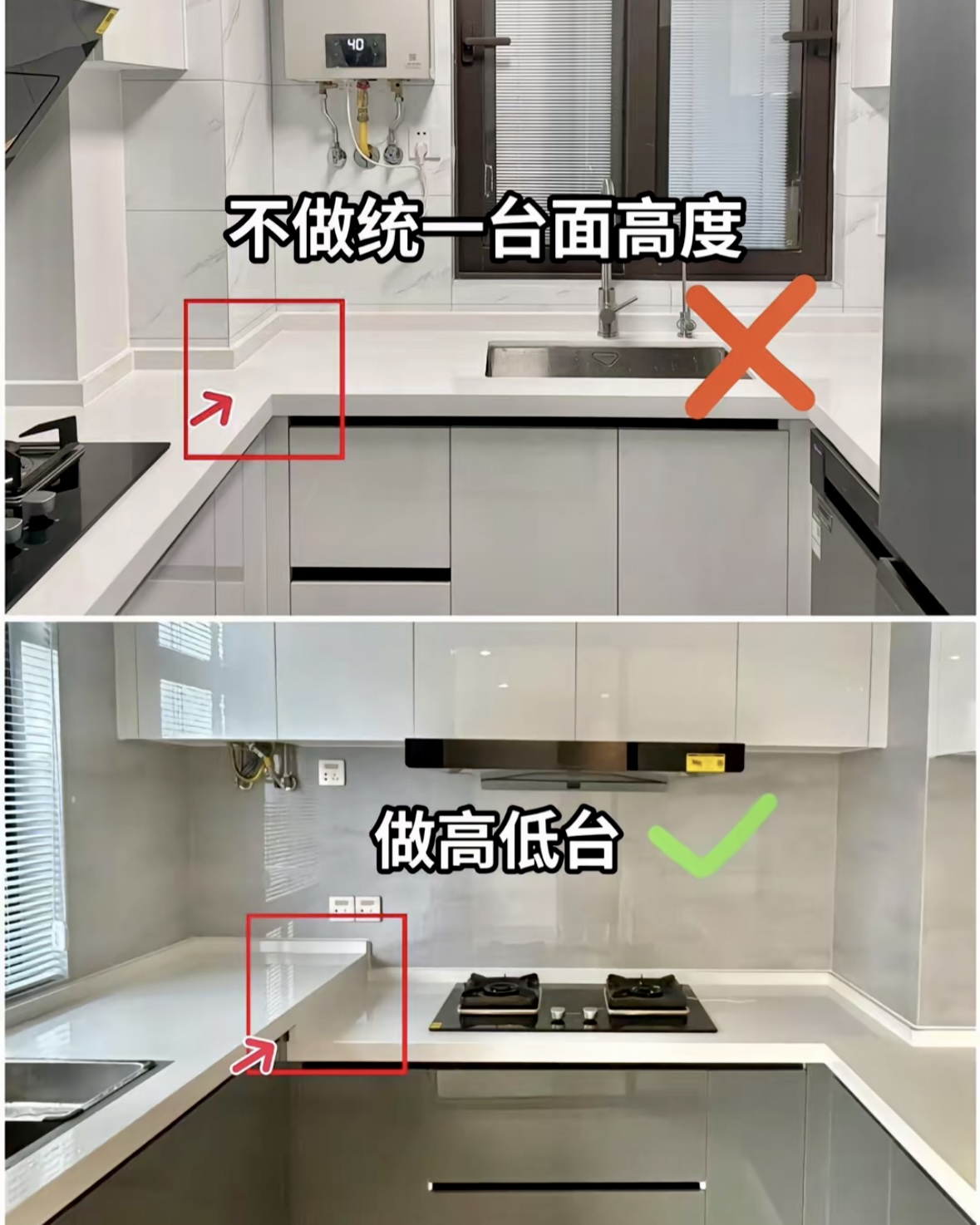 我们在厨房做一次好吗？-第1张图片