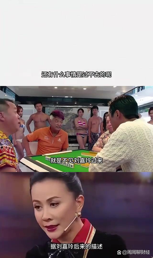 90年刘嘉玲绑件刘嘉玲被绑性侵种子事件-第3张图片