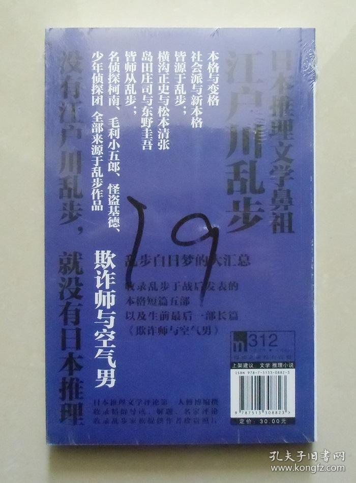 日本理伦片，午夜之恋与独特之选-第1张图片