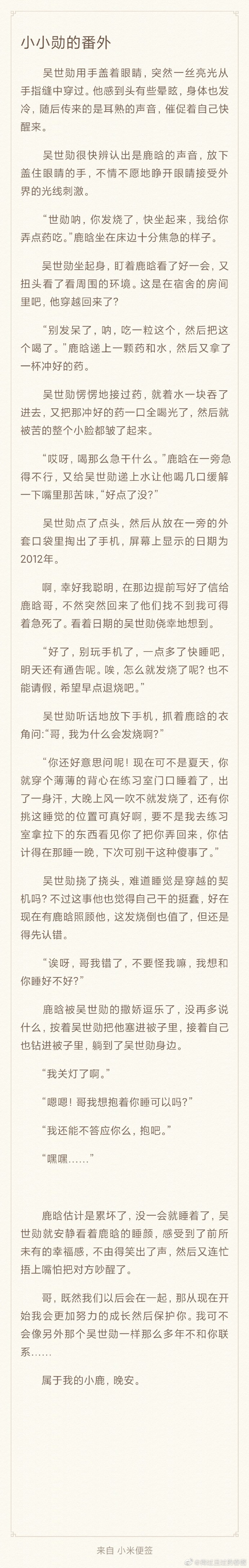 又肉又污的黄文衣冠禽兽又肉又污的黄文，剖析与反思-第1张图片