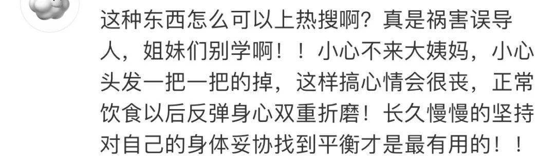 又肉又污的黄文衣冠禽兽又肉又污的黄文，剖析与反思-第2张图片