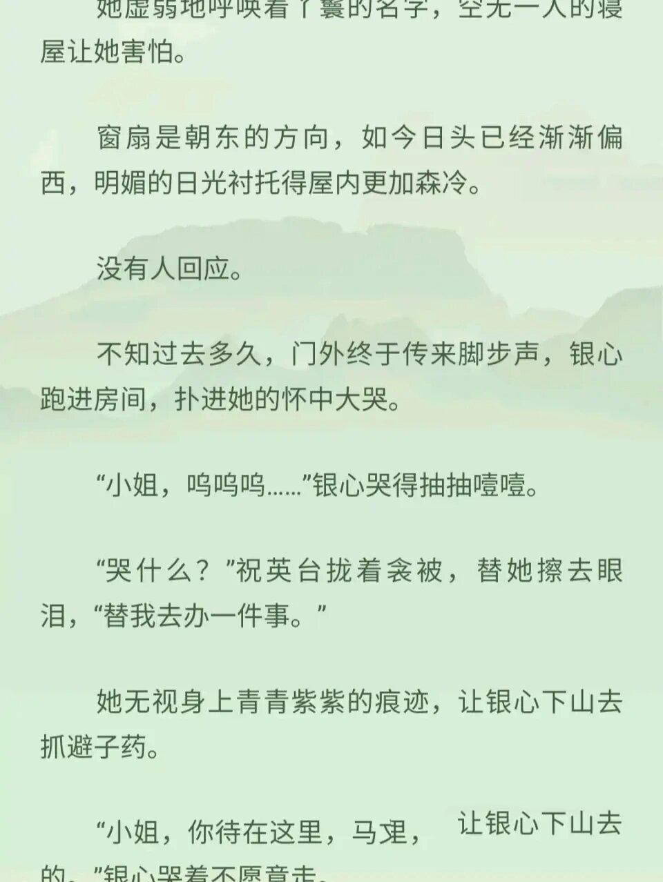 又肉又污的黄文衣冠禽兽又肉又污的黄文，剖析与反思-第3张图片