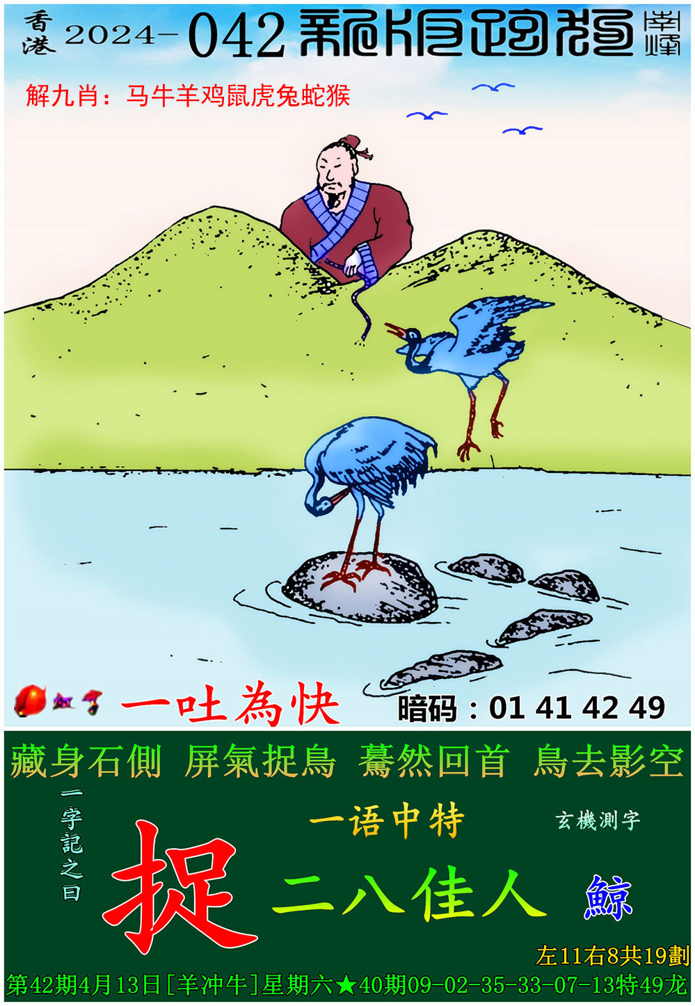 2024年管家婆的马资料管家婆马资料展望2024年-第3张图片