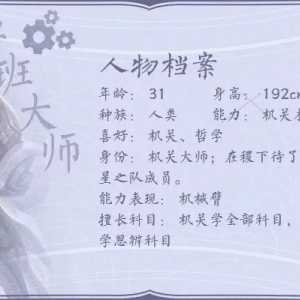 王者荣耀西施被稷下商人草的小说-第3张图片