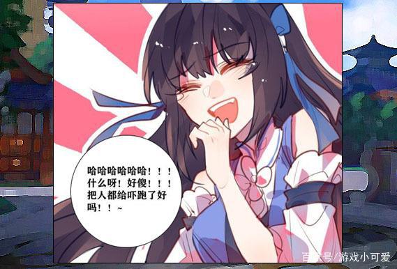 王者荣耀西施被稷下商人草的小说-第2张图片