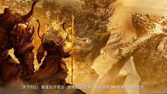 斗战神夜莺谷攻略斗战神夜莺谷攻略大全-第3张图片