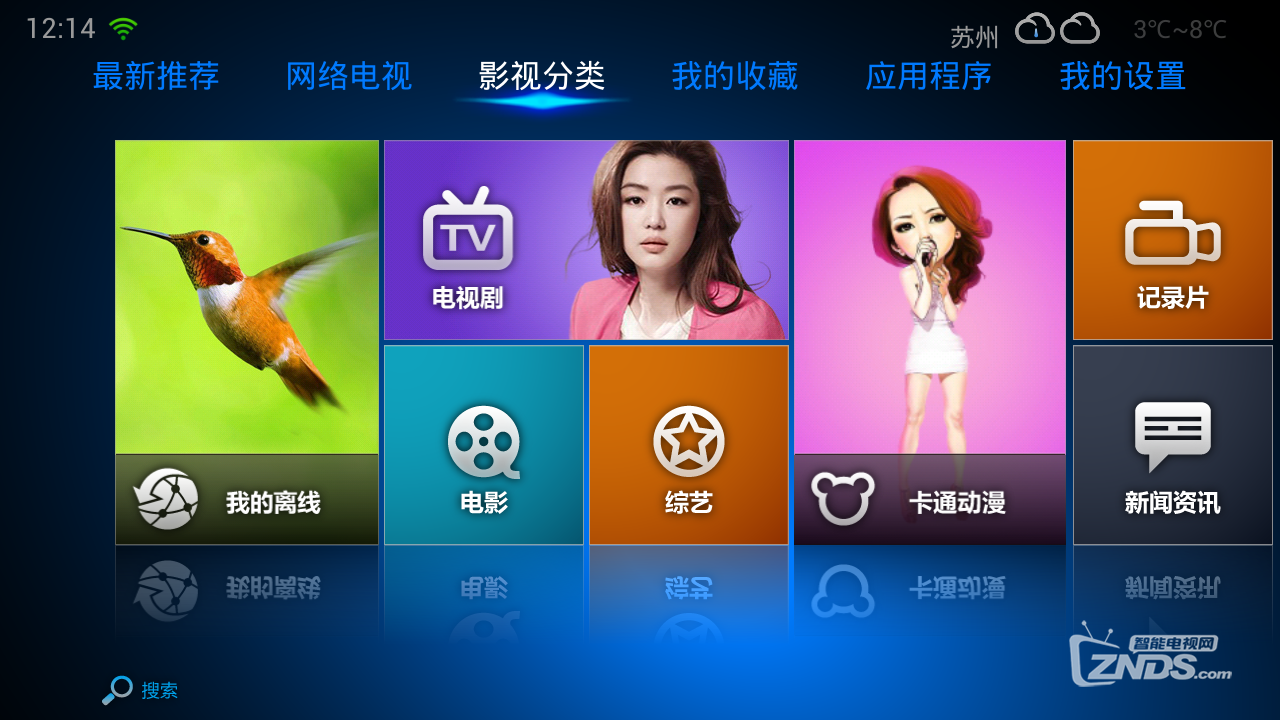 2013百度影音百度影音2013，视频制作的新篇章-第1张图片