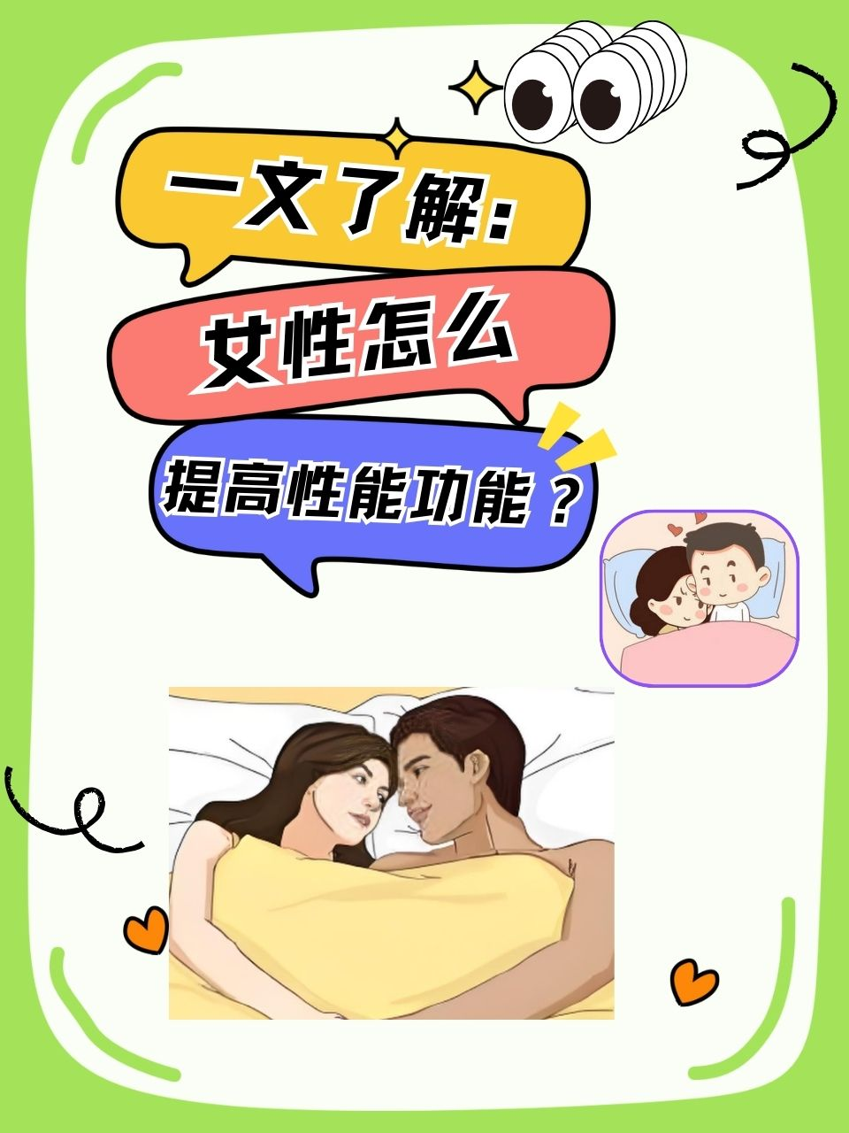 没有工具怎么让自己达到gc女人没有工具如何自我提升至GC水平-第3张图片