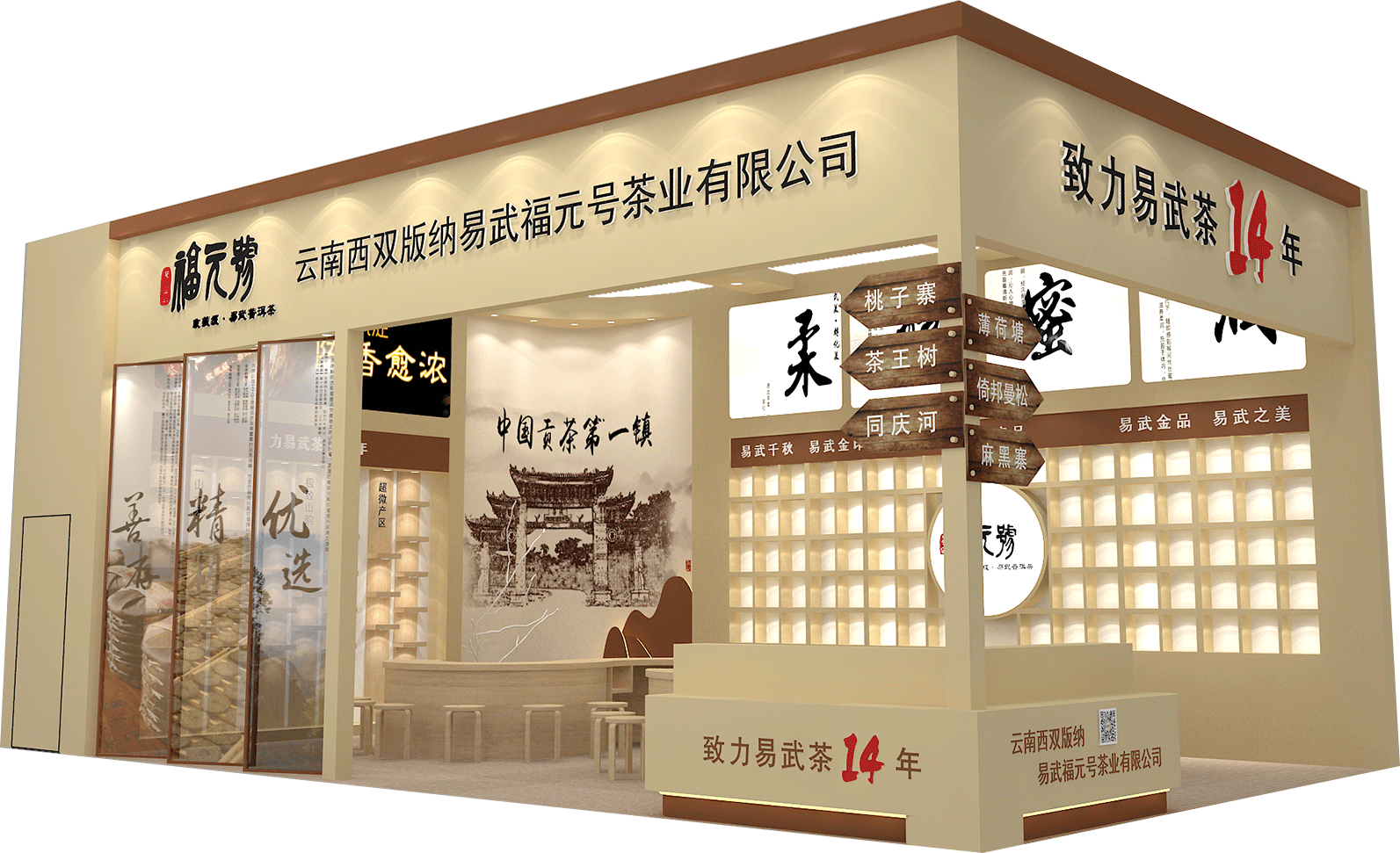 精产国品一二三产区区别解析-第3张图片