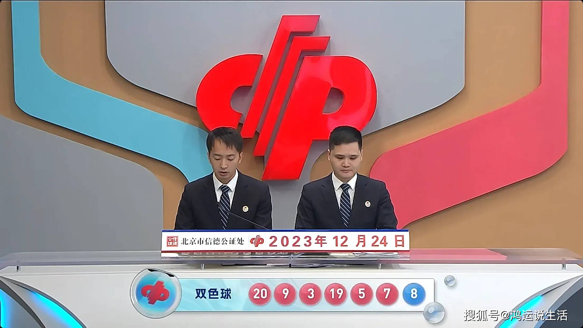澳门2023开奖历史记录查询结果-第1张图片