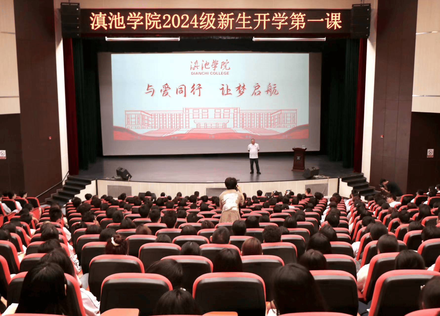 滇池中学网站介绍-第2张图片