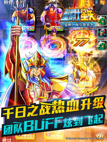 圣斗士星矢ol激活码怎么用圣斗士星矢OL激活码攻略