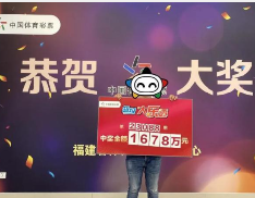 探索17500乐彩网论坛，数字娱乐新天地