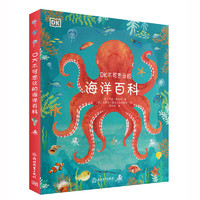 神海3完成壁画神海3，探索宇宙的神秘海洋-第2张图片