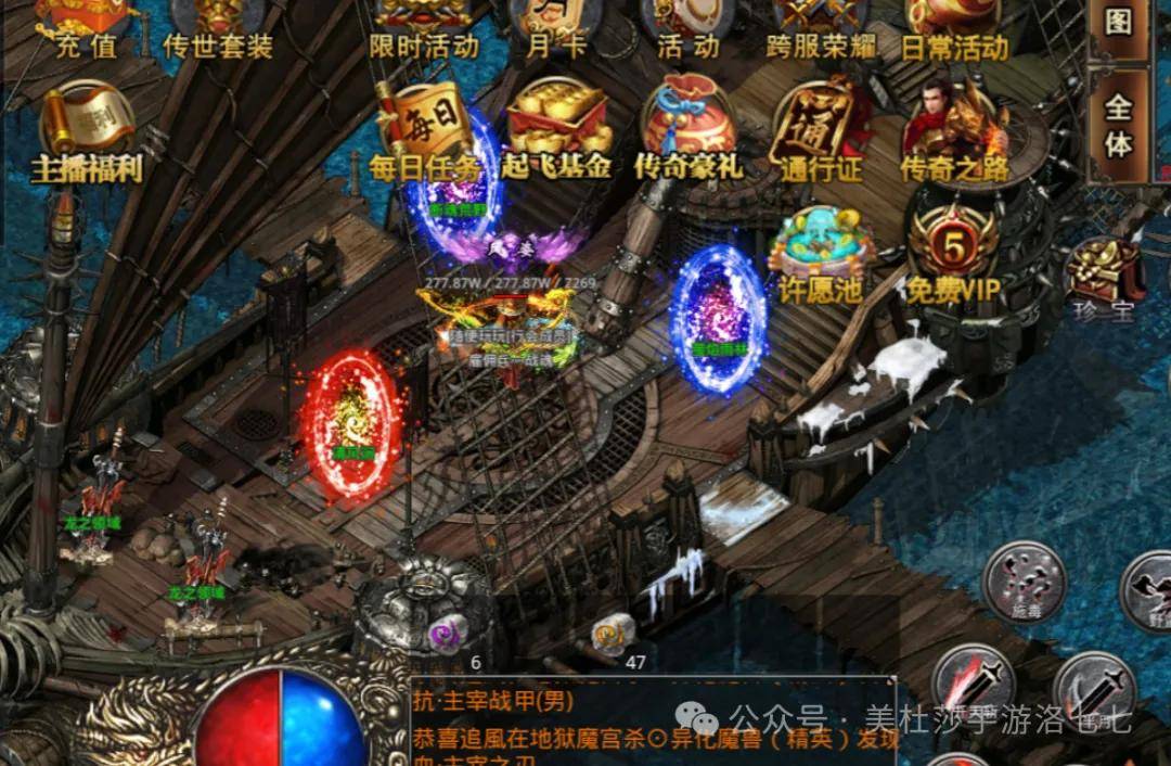 复古霸业手游复古霸业手游，重温经典，再创辉煌-第1张图片