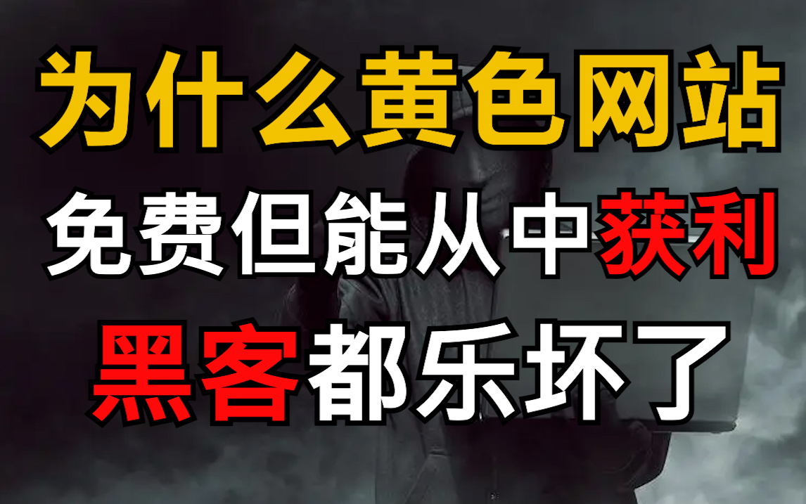 国产黄色网址揭秘-第3张图片