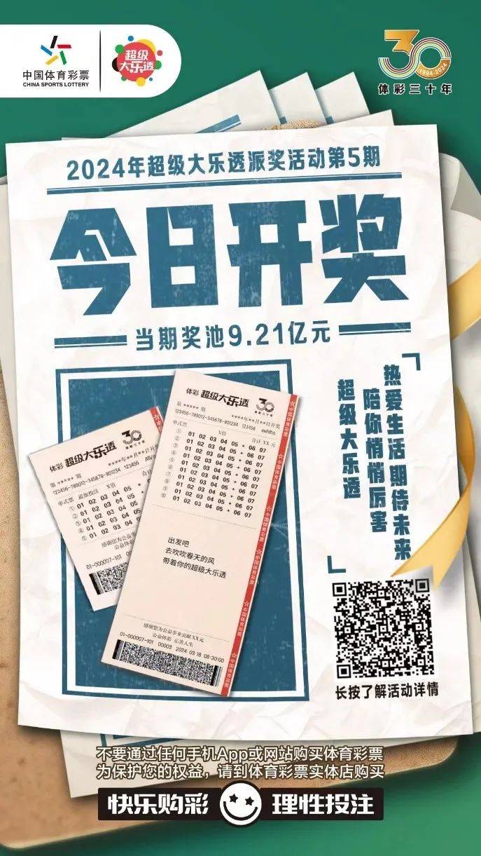 2019香港最快开奖记录结果历史查询网2019香港开奖最快揭秘-第1张图片