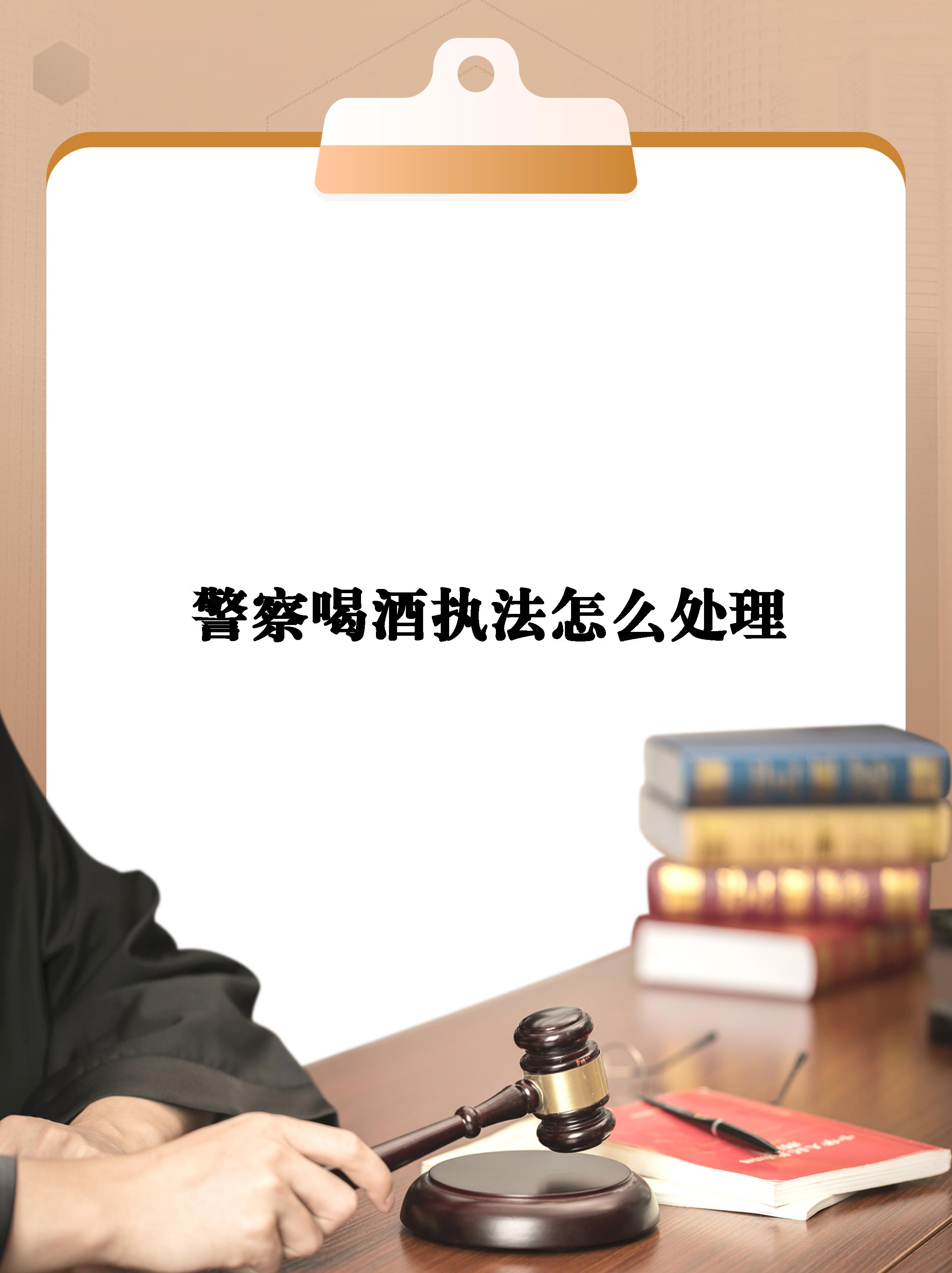 这是警察攻略这是警察攻略，解锁你的职责与权益