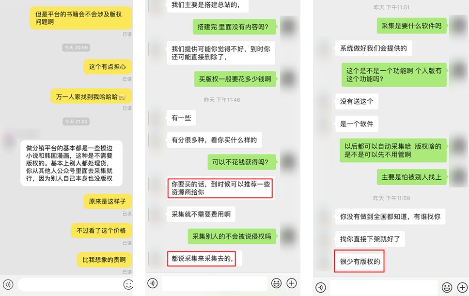 100篇经典短篇小黄文100篇经典短篇小黄文-第3张图片