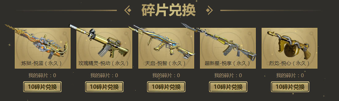 cf雅典娜多少钱穿越时空的荣耀——CF雅典娜