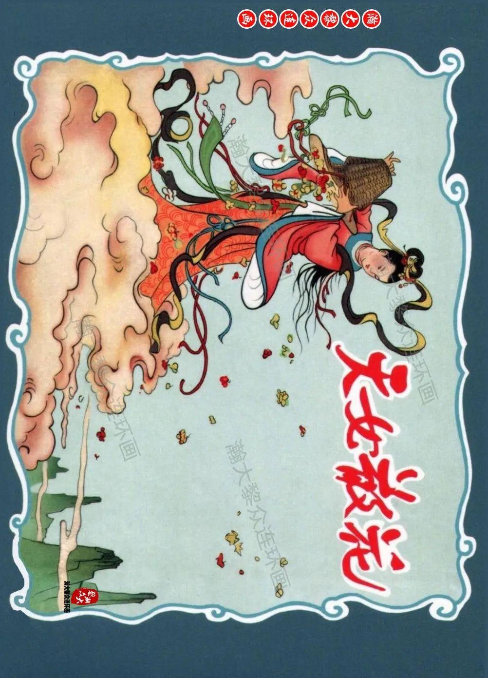 天女的羽衣 神话天女的羽衣之美