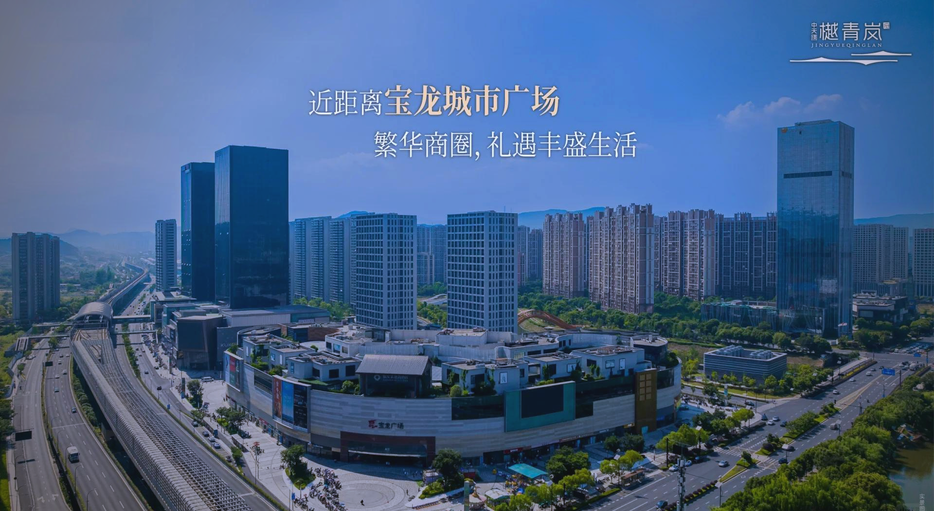 黄区1区，城市新区的繁华与宁静