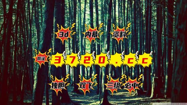 新澳门六开奖结果资料查询