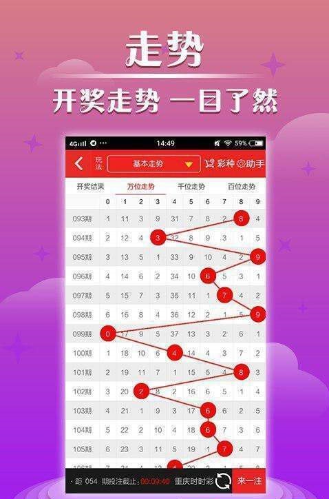 2020澳门码开奖记录2020澳门码开奖记录