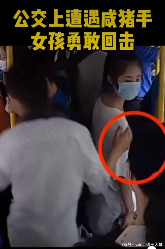 公交车被CAO到合不拢腿男男公交车被男子恶意扰乱，合不拢腿的男男女女-第1张图片