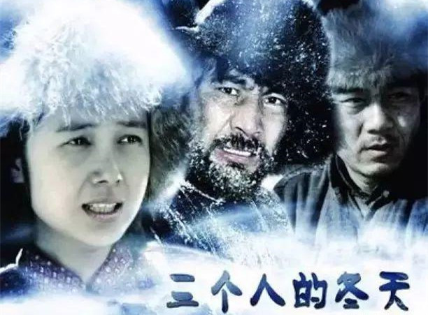 两男一女的励志视频两男一女60分钟视频-第1张图片