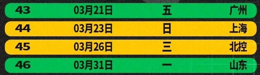 新疆11选五开奖结果揭晓-第2张图片