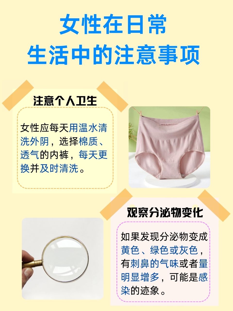 如何弄出很多自己白色液体角色介绍如何弄出很多白色液体-第2张图片