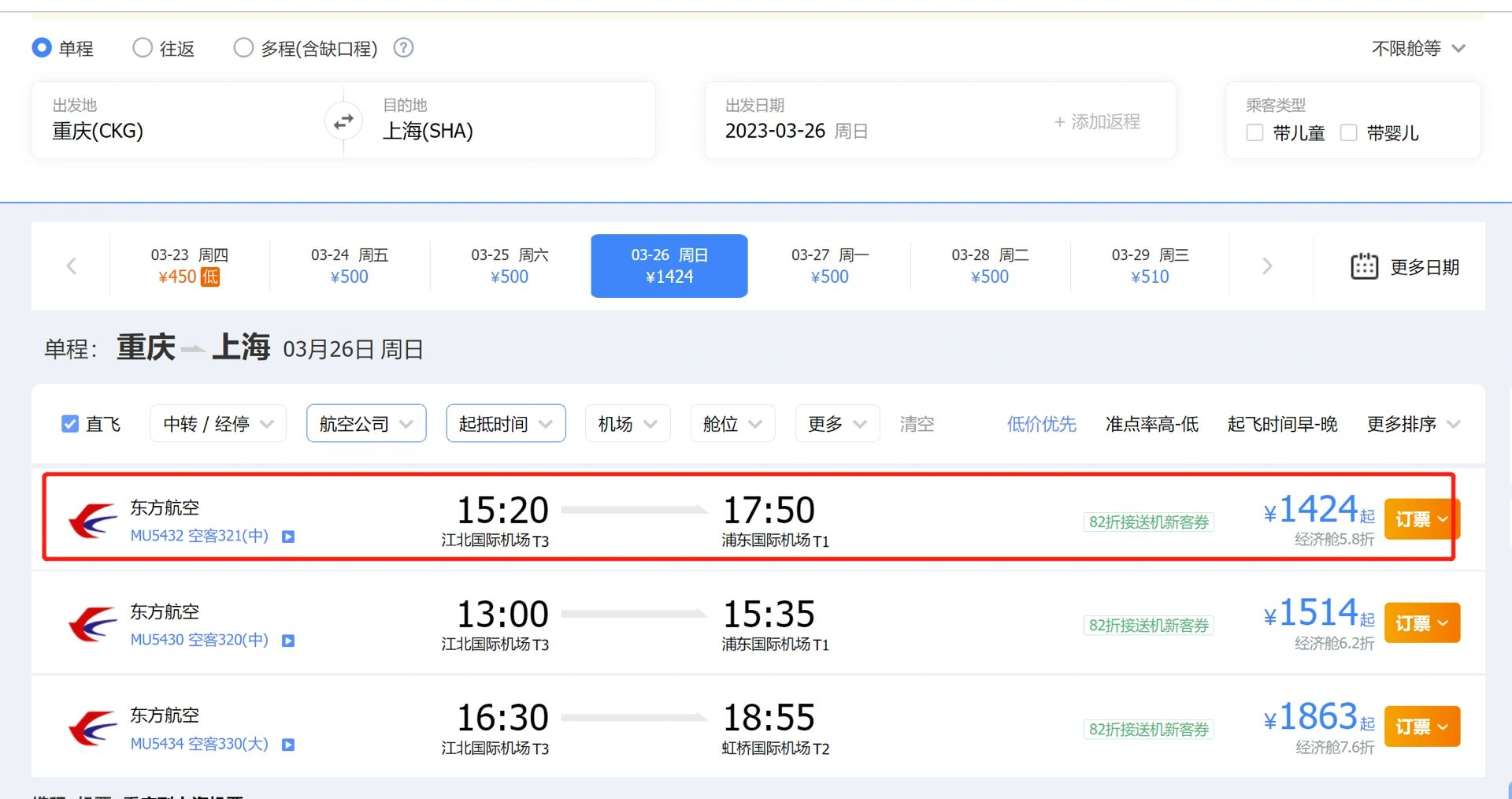 搜同大陆网址加密搜同大陆，探索无限可能-第3张图片