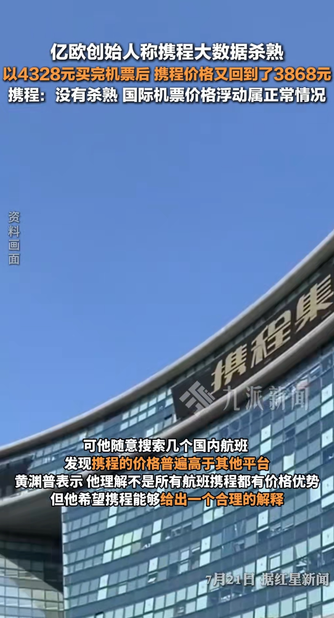 搜同大陆网址加密搜同大陆，探索无限可能-第2张图片