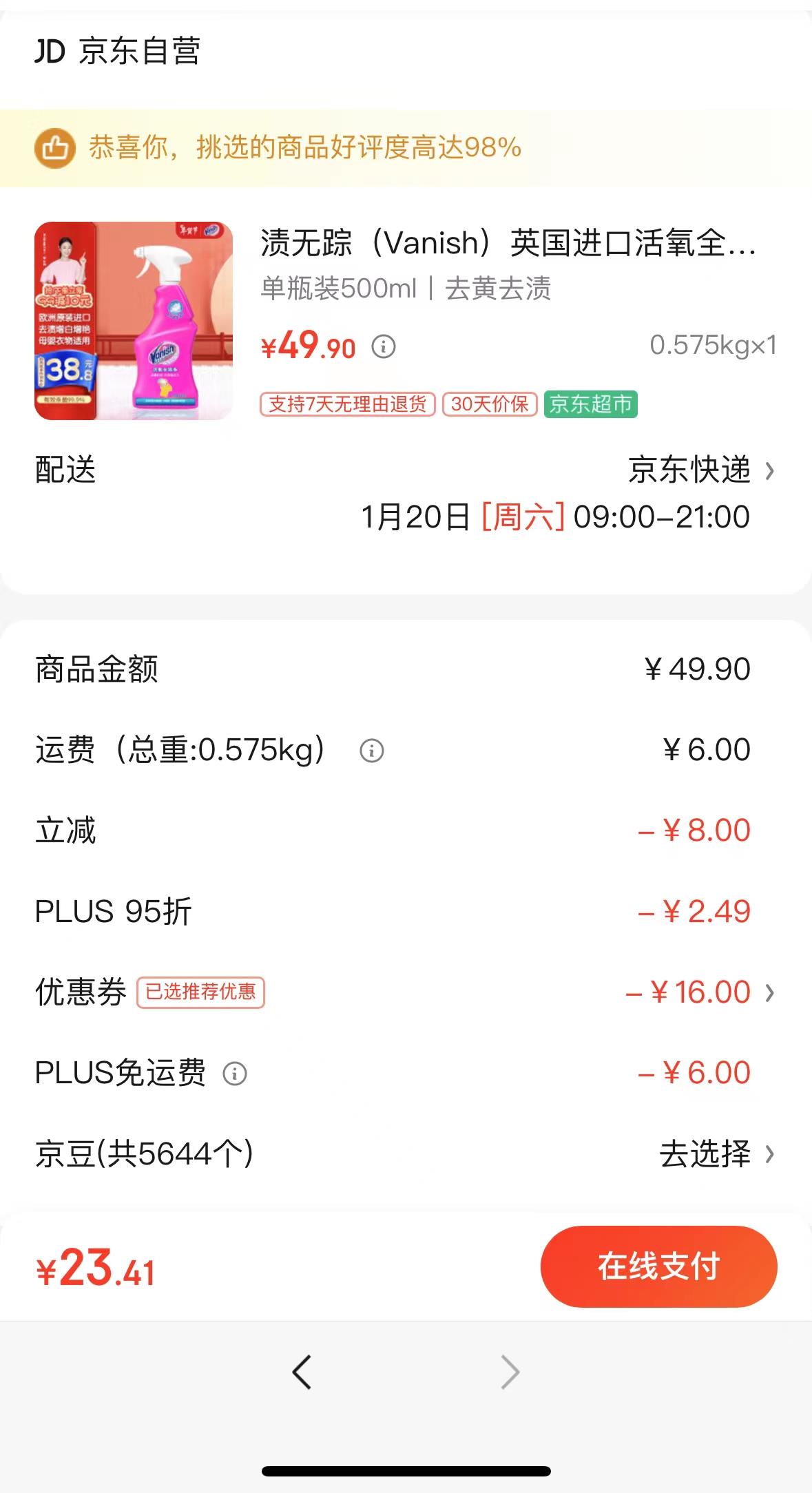 搜同大陆网址加密搜同大陆，探索无限可能