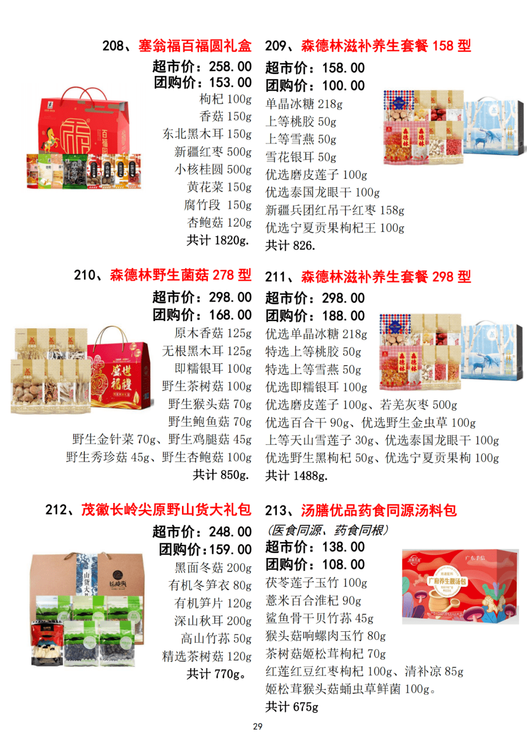 2021网站福利你们会回来的感谢