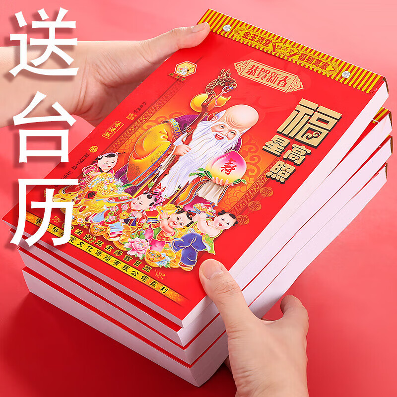 2023年10月份黄道吉日2023年10月黄道吉日推荐-第2张图片