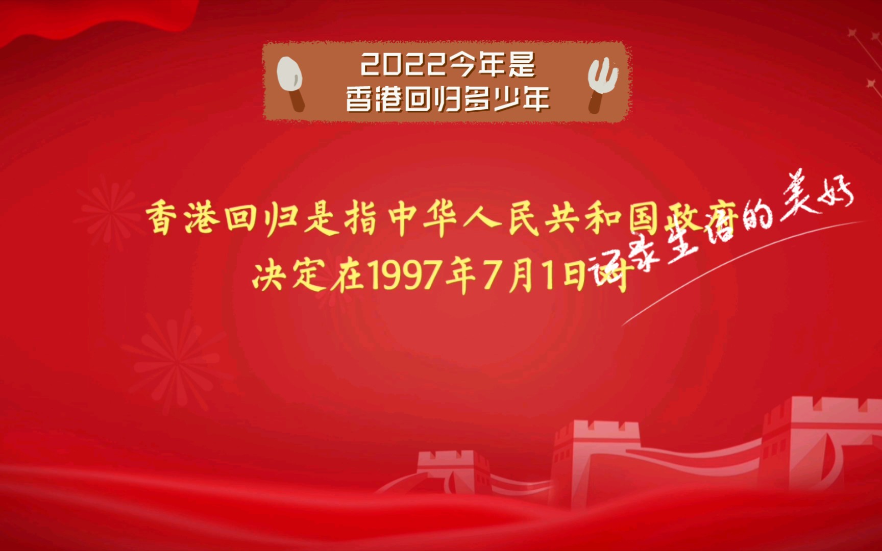 2022最准资料香港大全2022最准资料香港大全-第1张图片