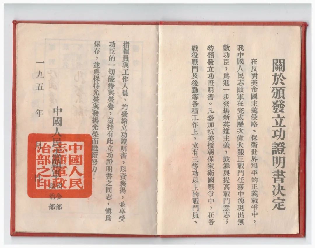 千古一胆独胆来了千古一胆独胆来了-第1张图片