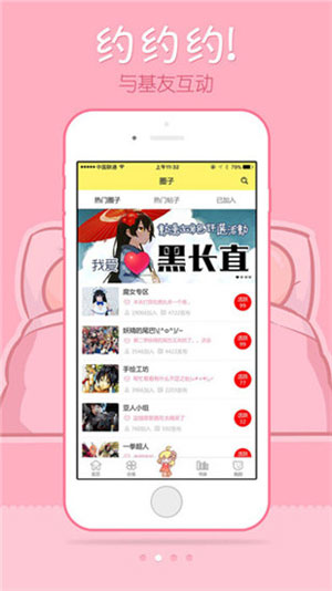 男生女生一起差差差带痛声的游戏男生女生一起差差差带痛声的游戏