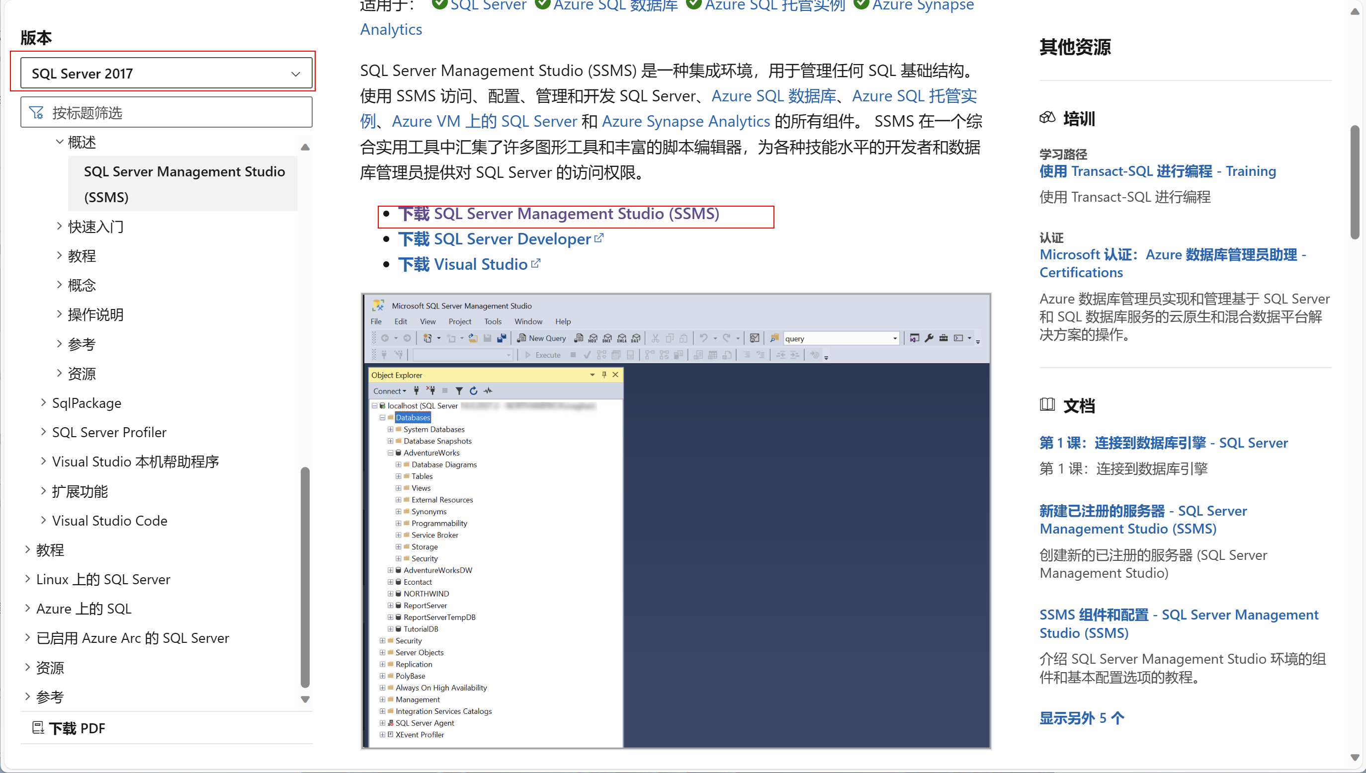 国外VPSWINDOWS在线软件国外VPS与WINDOWS在线，探索与体验-第1张图片