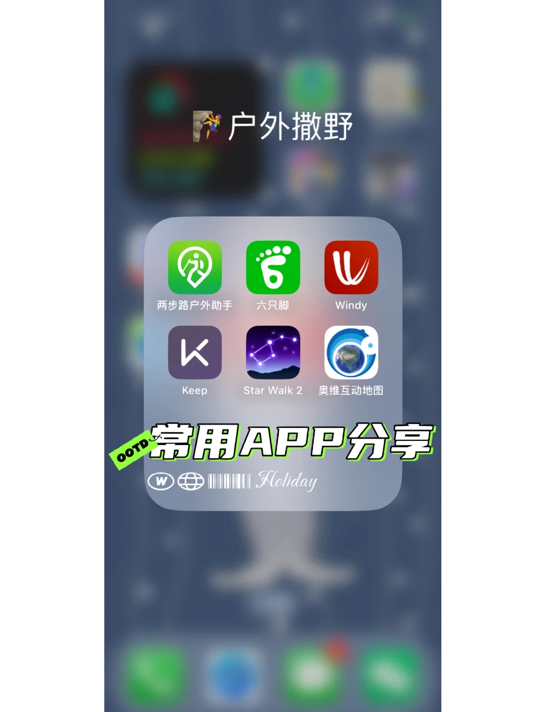 可以看的app你知道的可以看的APP推荐-第1张图片
