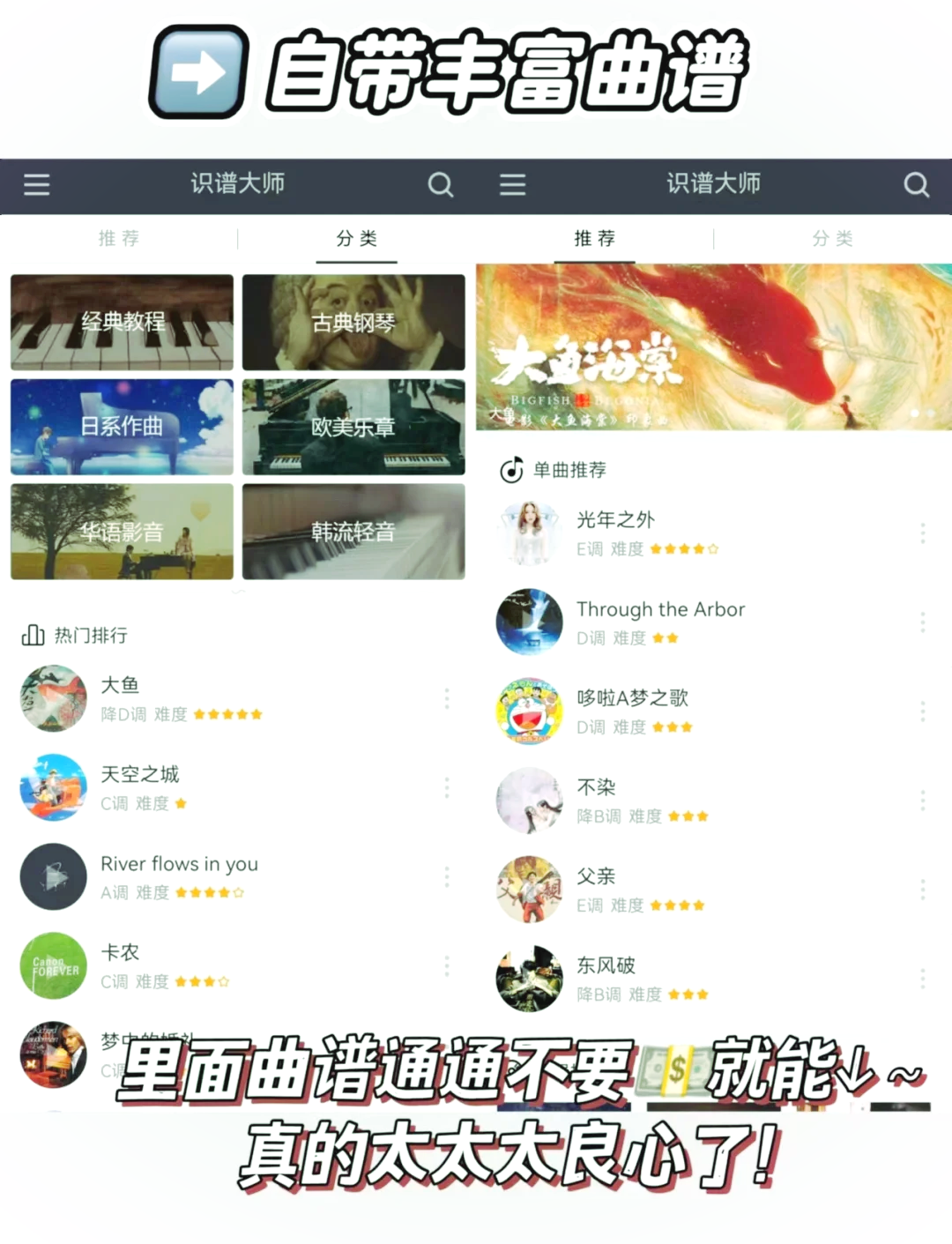 可以看的app你知道的可以看的APP推荐-第2张图片