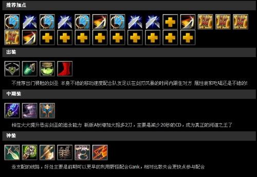 凤凰出装dota凤凰出装Dota攻略-第3张图片